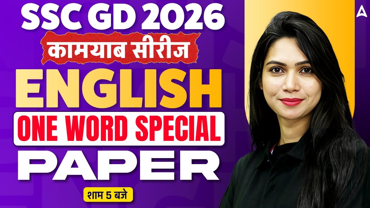 SSC GD 2026 | SSC GD English PYQs | SSC GD English Practice Set #30 | SSC GD English By Neha Mam