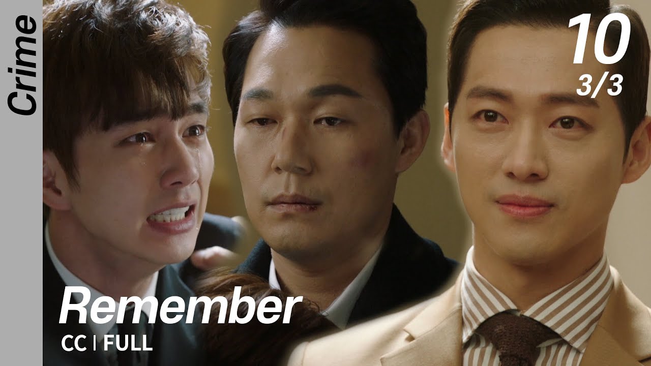 [CC/FULL] Remember EP10 (3/3) | 리멤버