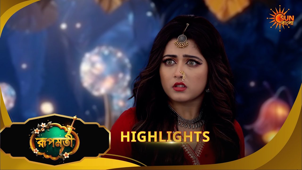 Roopamati | রূপমতি | Highlights | 30 March 2026 | Bangla Serial | Sun Bangla