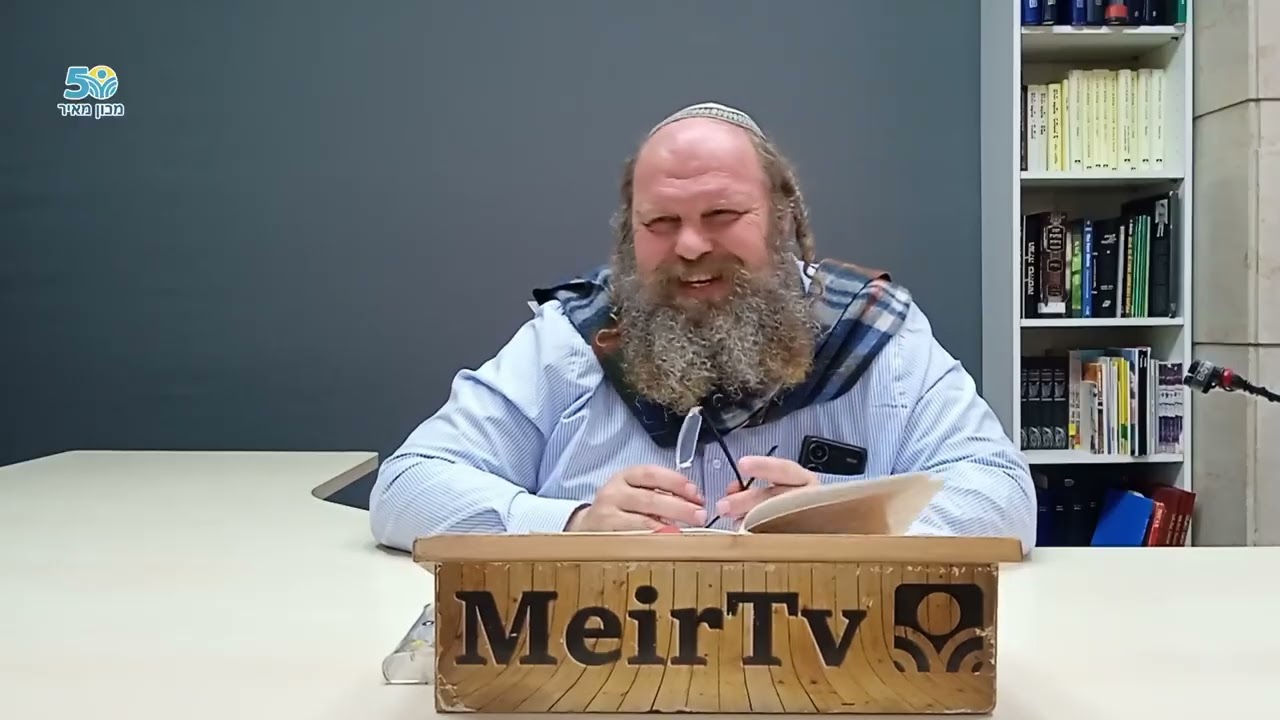 Рав Элиягу Бережинский. Ведение в мишна Тора (урок 1)