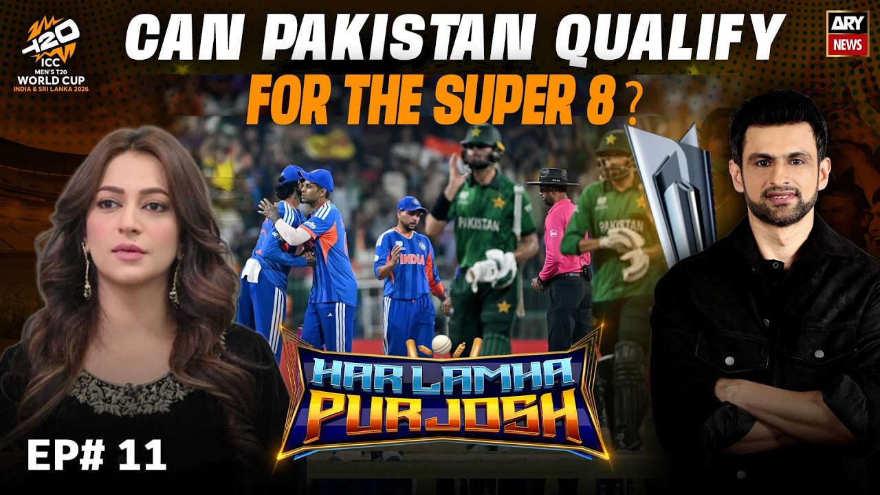 Har Lamha Purjosh | Shoaib Malik | PAK vs IND | Hiba Ali Khan | T20 World Cup 2026 | 15th Feb 2026