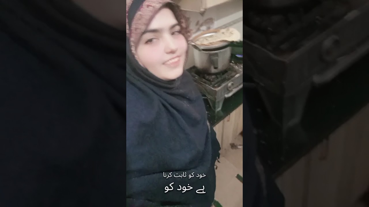 اج میں نے وہ باتیں شیئر کی جو میں کسی کو بھی نہیں بتانا چاہتی تھی۔۔۔دوپہر کی روٹین۔