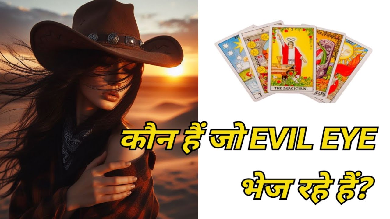Tarot| कौन हैं जो EVIL EYE भेज रहे है❓🧿✨| Collective tarot reading|