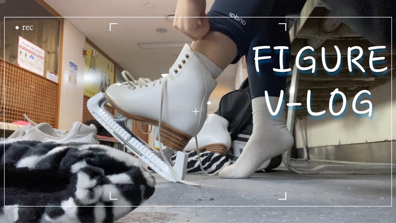 [피겨 브이로그/vlog] 선출은 8년만에 타도 잘 탈까 ? | 대학생 피겨 브이로그