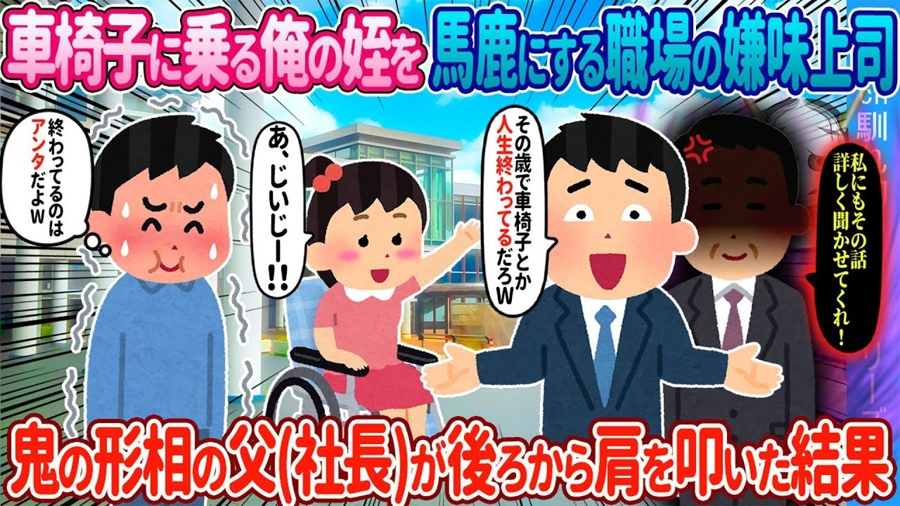 事故で母と妹を失った4歳が隣の1歳赤ちゃんと貧乏シンママに本当の家族のように接した結果…