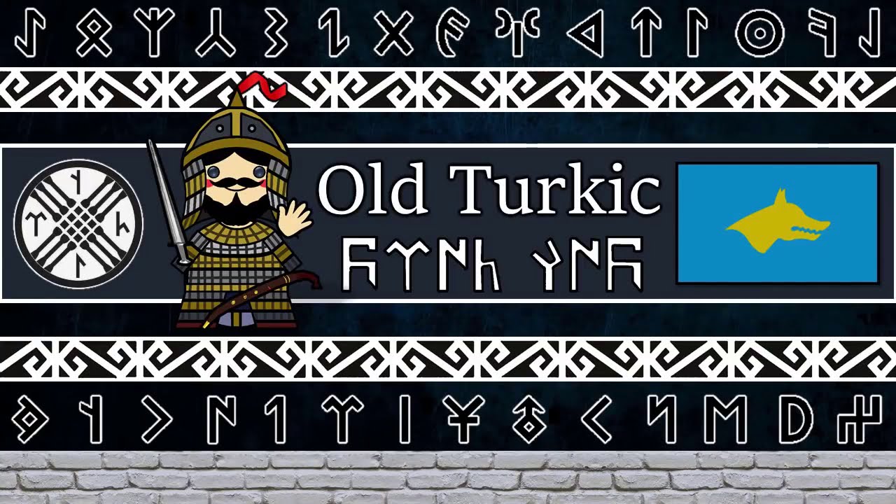 The Sound of the Old Turkic Language (K&uuml;l Tiğin Inscriptions)