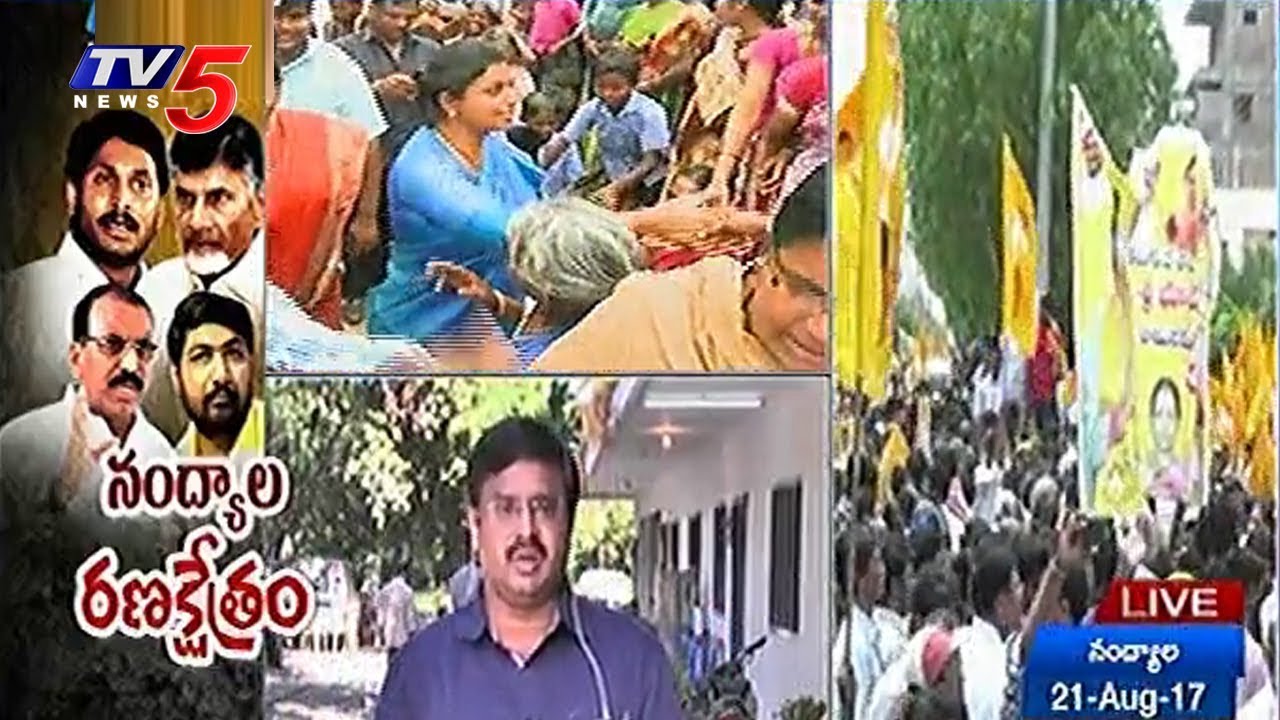 నంద్యాలలో తుది దశ ప్రచారం | Nandyal By-Poll Updates | TV5 News