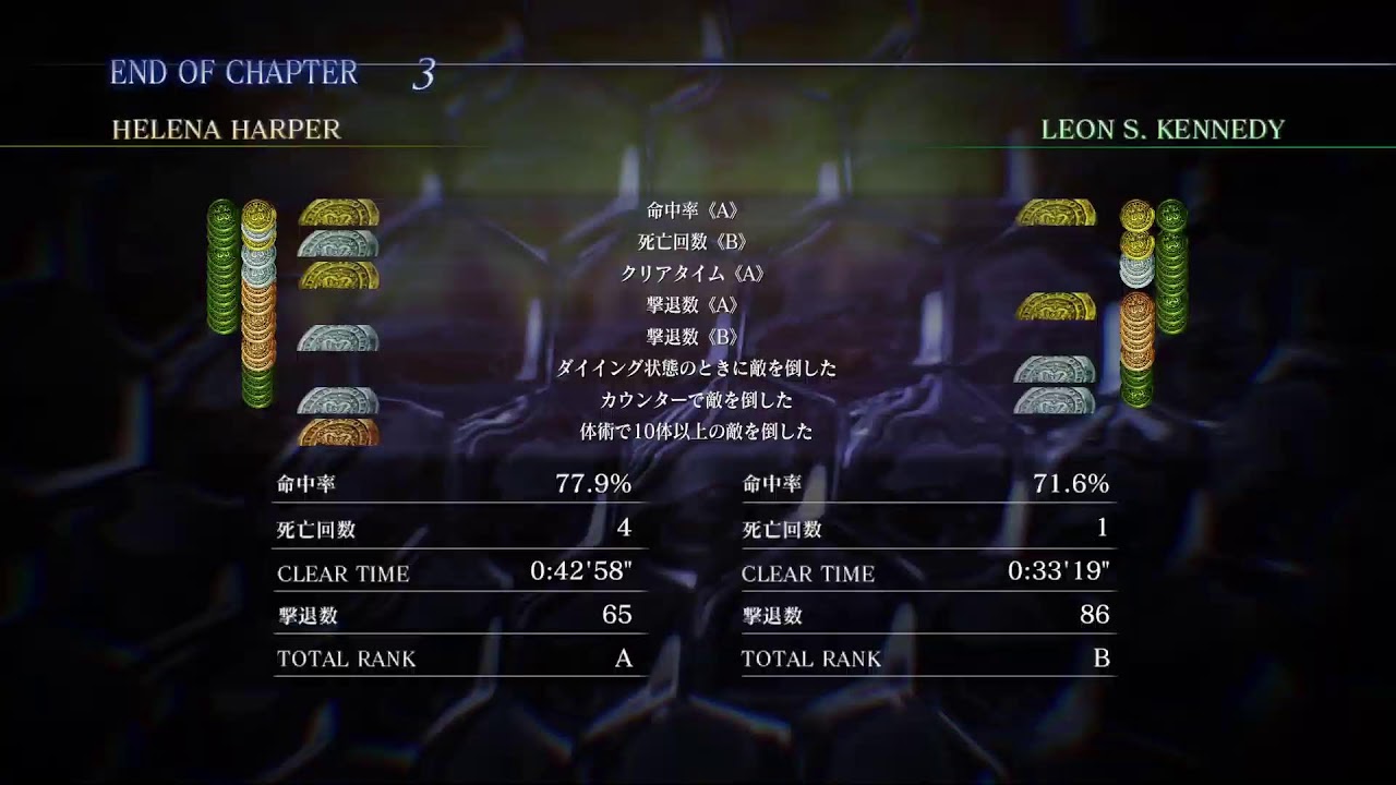 バイオハザード６　武器リセットヘレナちゃぷ２から