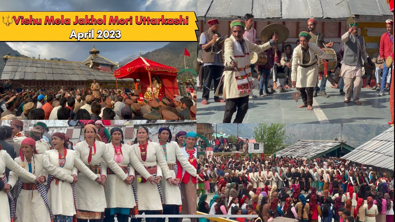 “विश्व मेला ग्राम जखोल 2023” ,,इस मेले में हम अपना अपना कल्चर दिखाते और  अपने रीति रिवाज दिखाते हैं