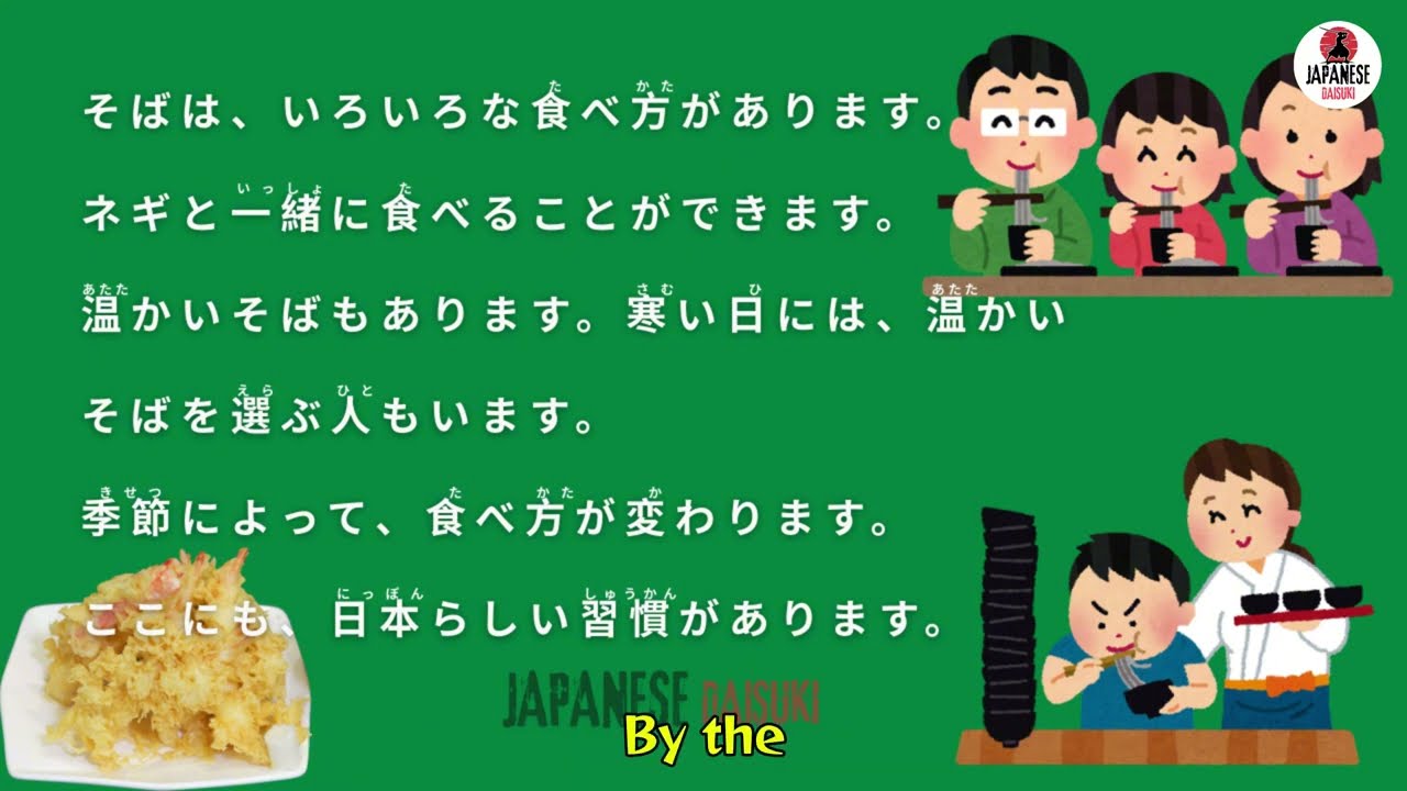JLPT N5–N4 | Slow & Easy Japanese Listening Practice | Popular Japanese Foods You Must Try | ENG SUB