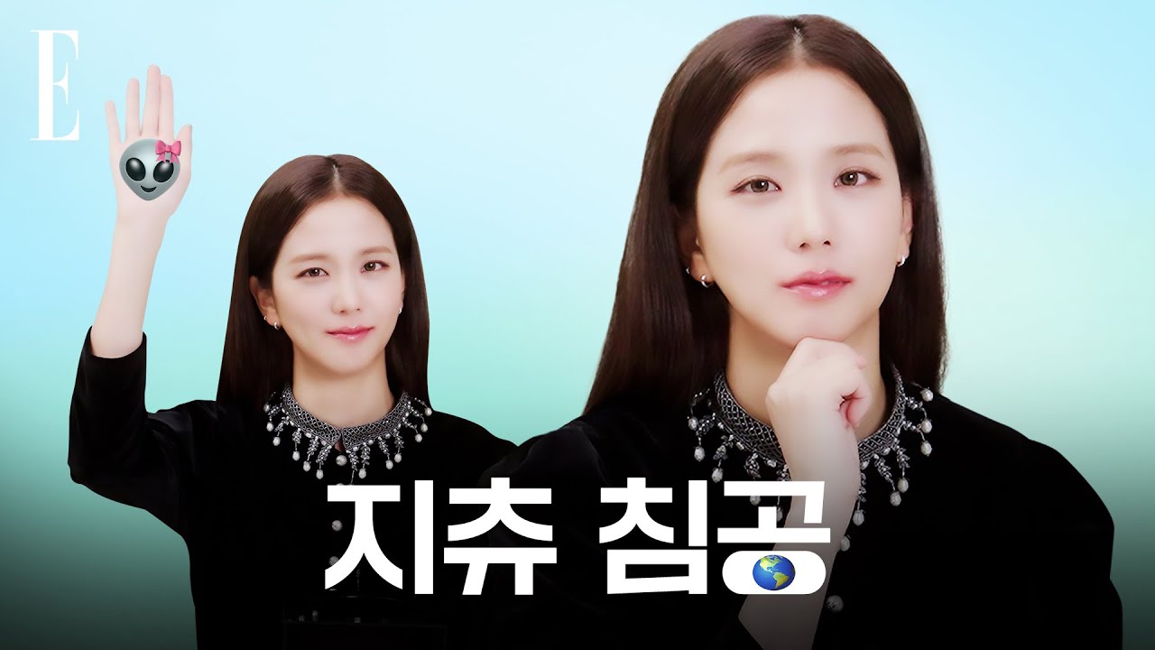 혹시... 지구 침공 계획 있어?🤔 블랙핑크 멤버들이 모여서 화상 미팅 하면 생기는 일 | ELLE KOREA