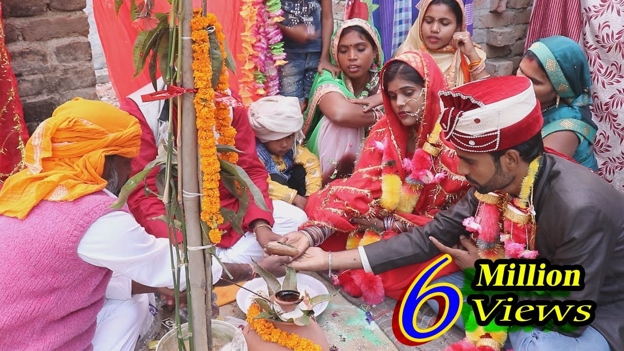 लड़की की कन्यादान के समय सखी सहेली का गीत सुनकर कैसे दिल दहल जाता है,Kanyadan Geet , Jilo Bhojpuriya