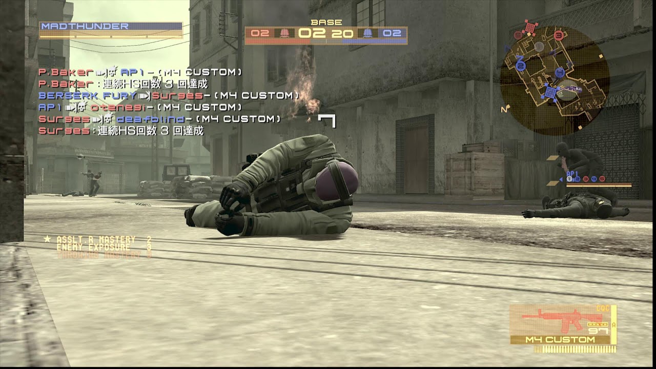 MGO2PC