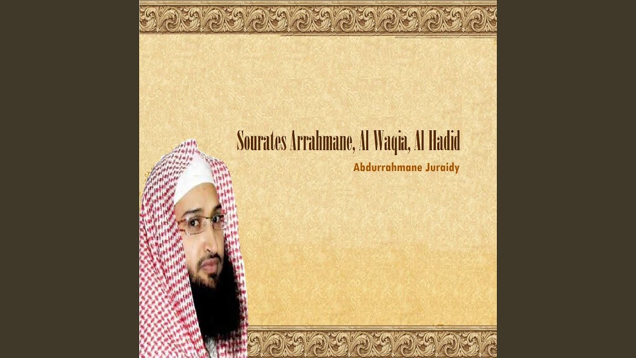 Sourate Arrahmane