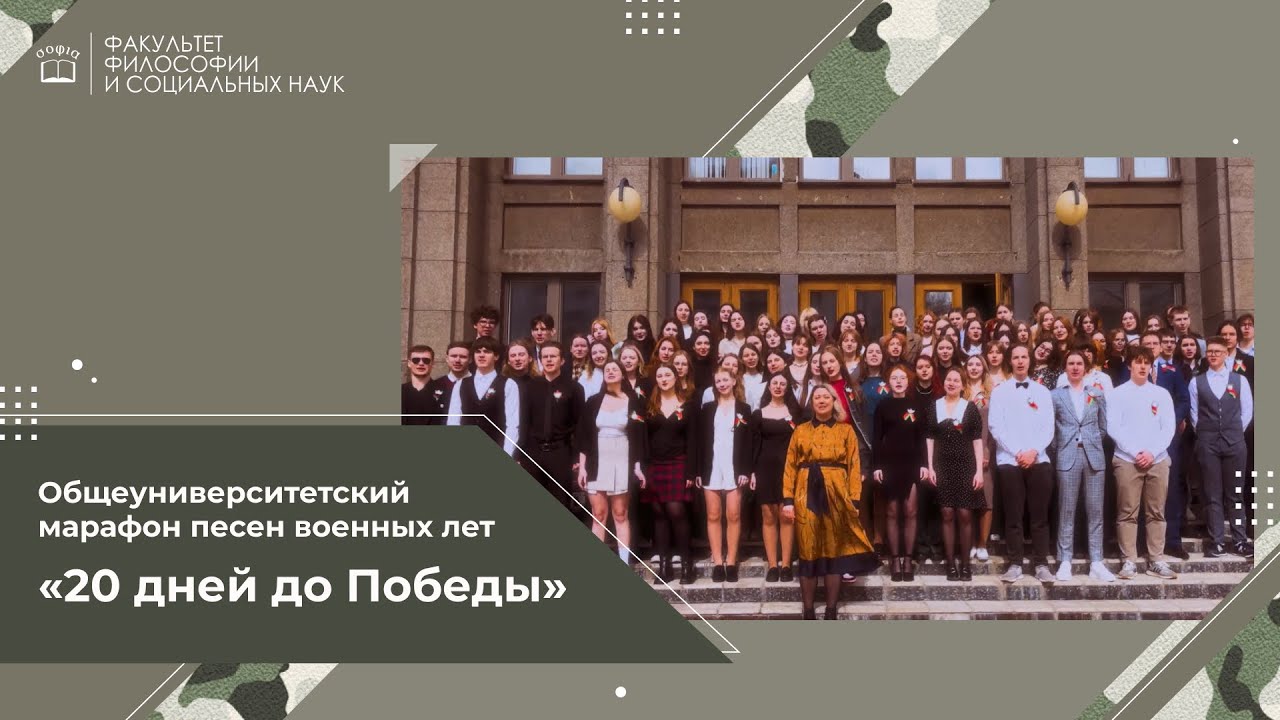Выпуск 14 - песня 