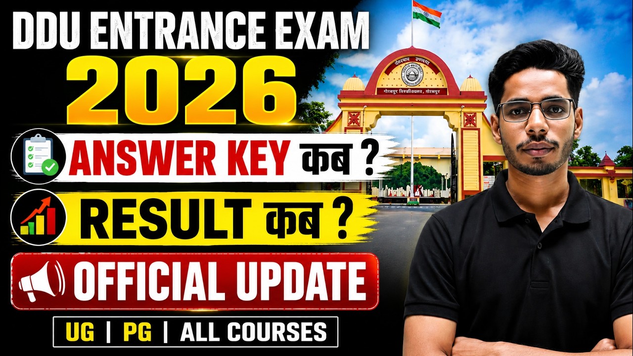 DDU Entrance Exam 2026 Answer Key कब आएगी? | Result कब आएगा? | Official Update | UG,PG & All Courses