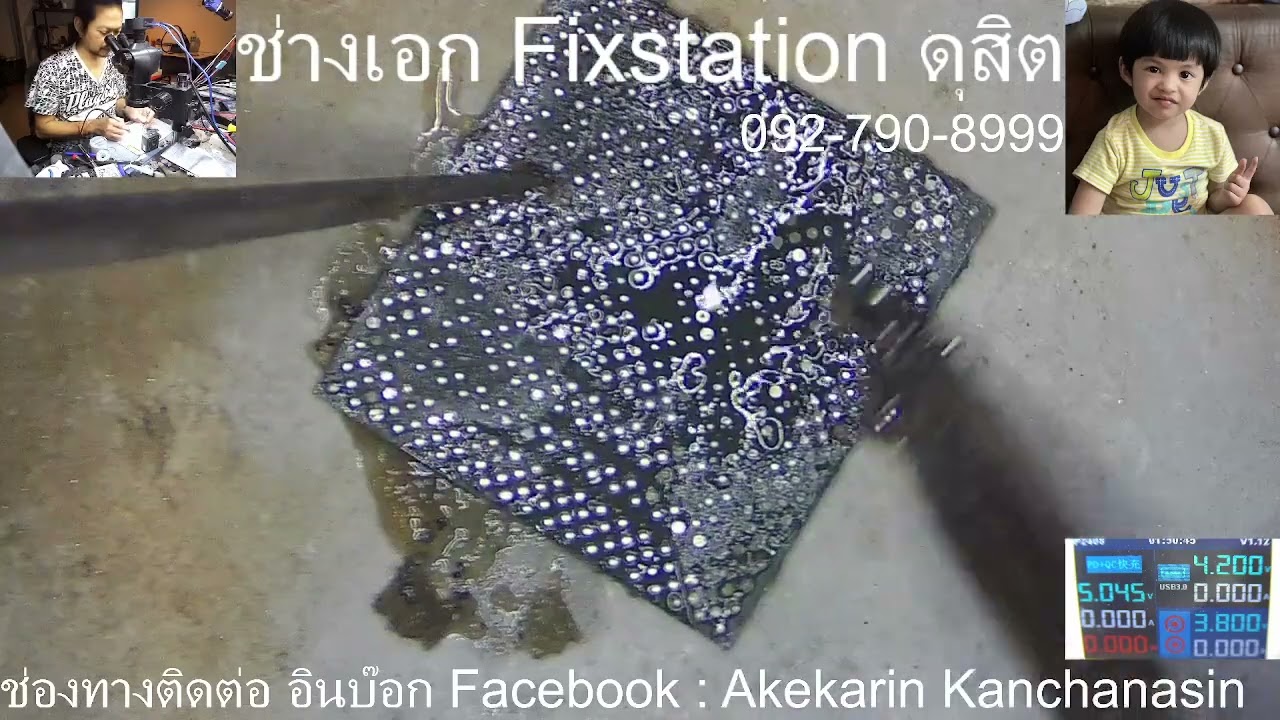 ซัมซุง A145F เปิดไม่ติด รีบอน CPU ใหม่ด้วยตะกั่วเงิน CPU V4