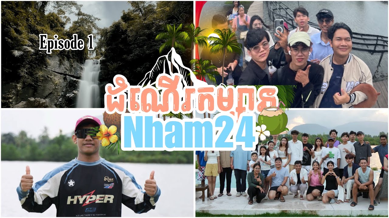 KOMPOT TRIP WITH NHAM24 #part1 