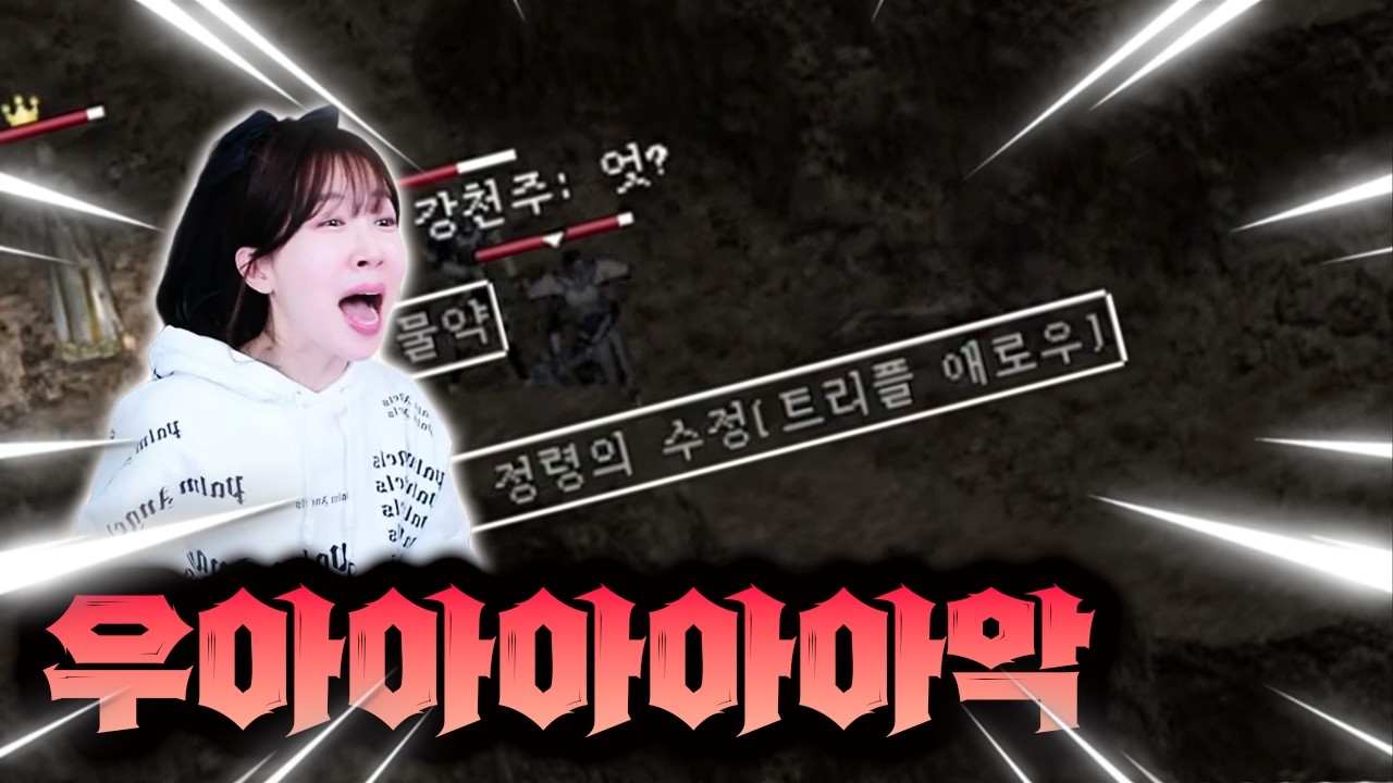 [리니지 클래식] 트리플 애로우!!!!!!!!!!!!!!!!!!!!!!!!!!!!!!!