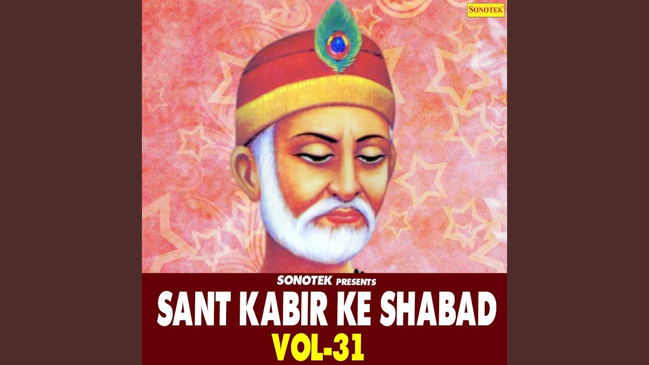 Sat Guru Kay Darwar Mi Aate Nahi