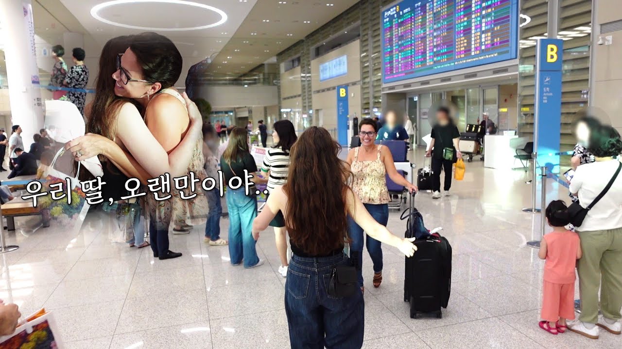 못 온다고 했던 엄마가 5년 만에 딸의 결혼식을 위해 한국에 왔습니다 My Mom Came to Korea for My Wedding💍