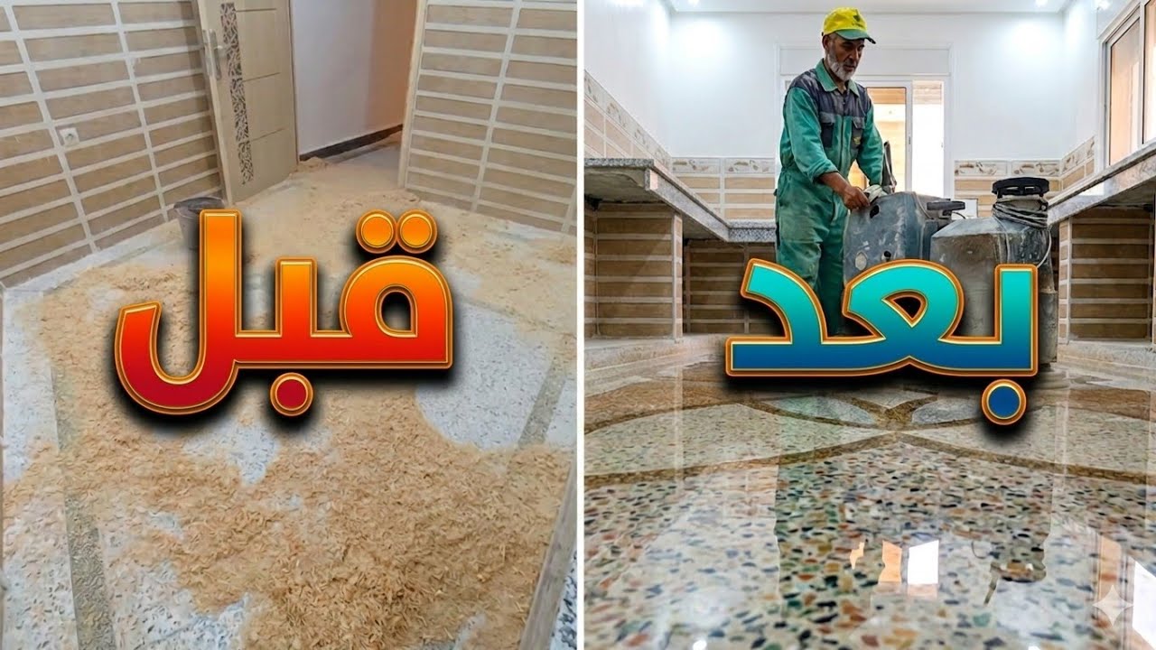 Самый простой способ очистить и отполировать терраццо