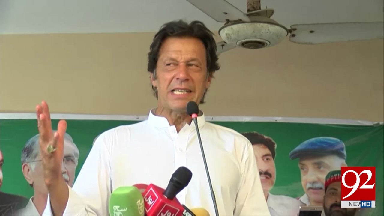 Peshawar: ANP's Arbab Amir joins PTI 26-05-2017 - 92NewsHDPlus