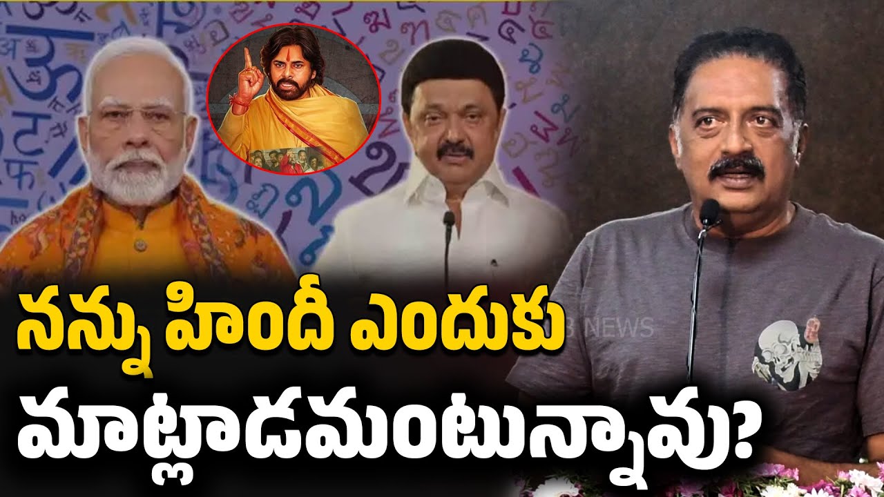Actor Prakash Raj on South Indian Languages, Identity & Politics | Powerful Speech | G8 News