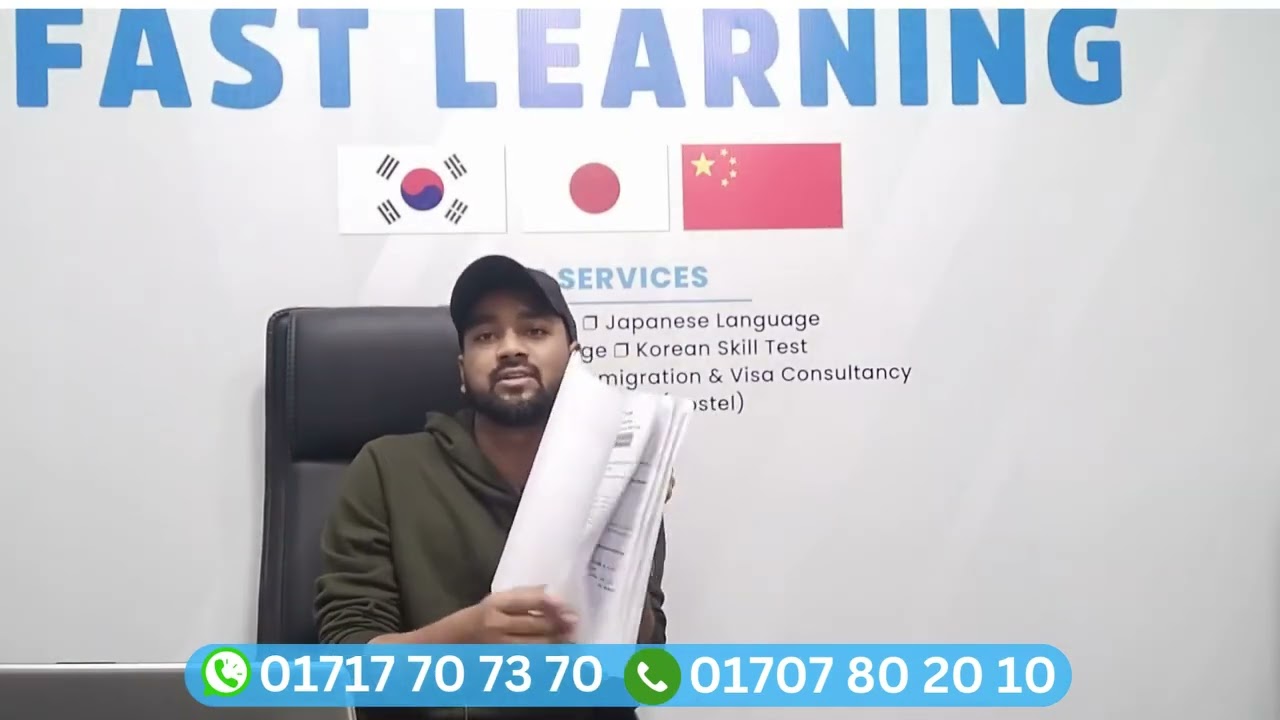Korean Language Training Center in Farmgate  #koreanlearning  #seoul  #koreanlanguagelearning