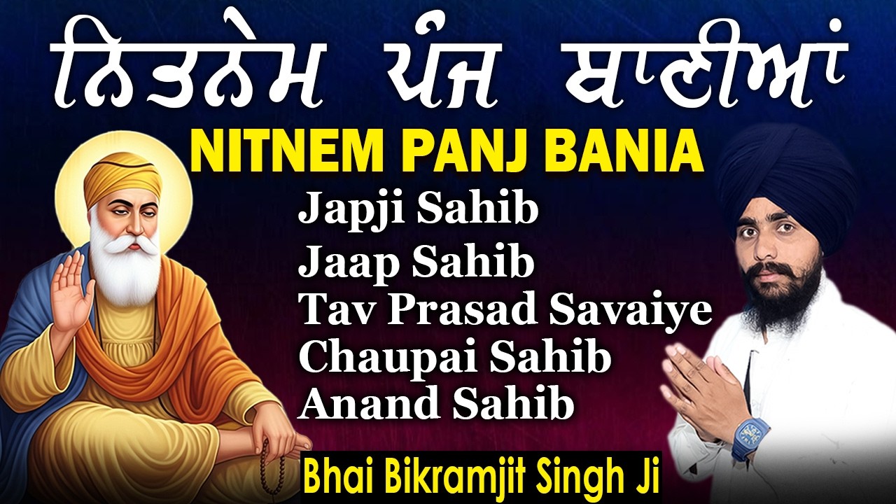 Nitnem Sahib ( Lyrical Video ) ~ Bhai Bikramjeet Singh Ji | Panj Bania Da Path | Panj Bania Nitnem