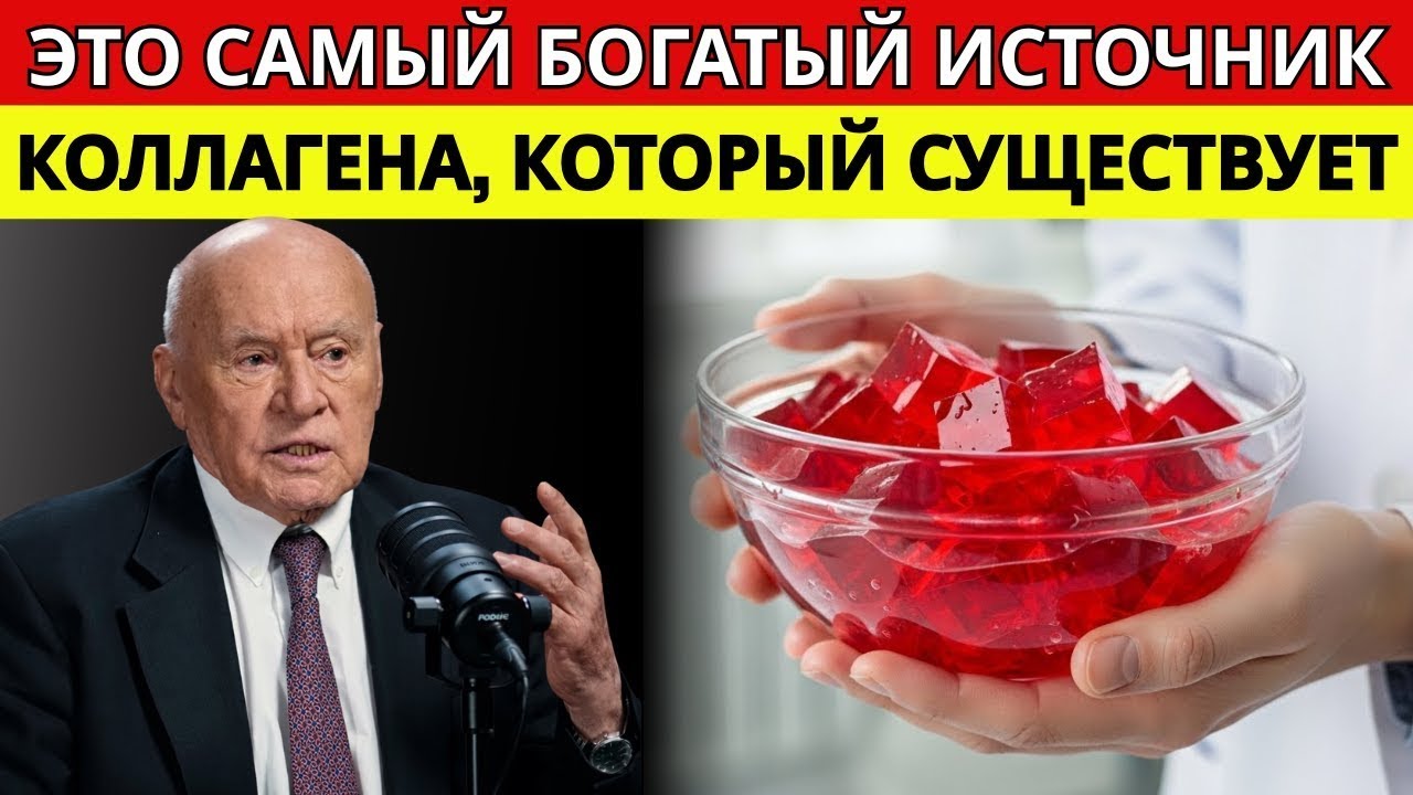 ПРОЩАЙ, ОНЕМЕНИЕ РУК И СЛАБОСТЬ В НОГАХ! 8 БОГАТЫХ КОЛЛАГЕНОМ ПРОДУКТОВ, КОТОРЫЕ ВАМ НУЖНО ЕСТЬ