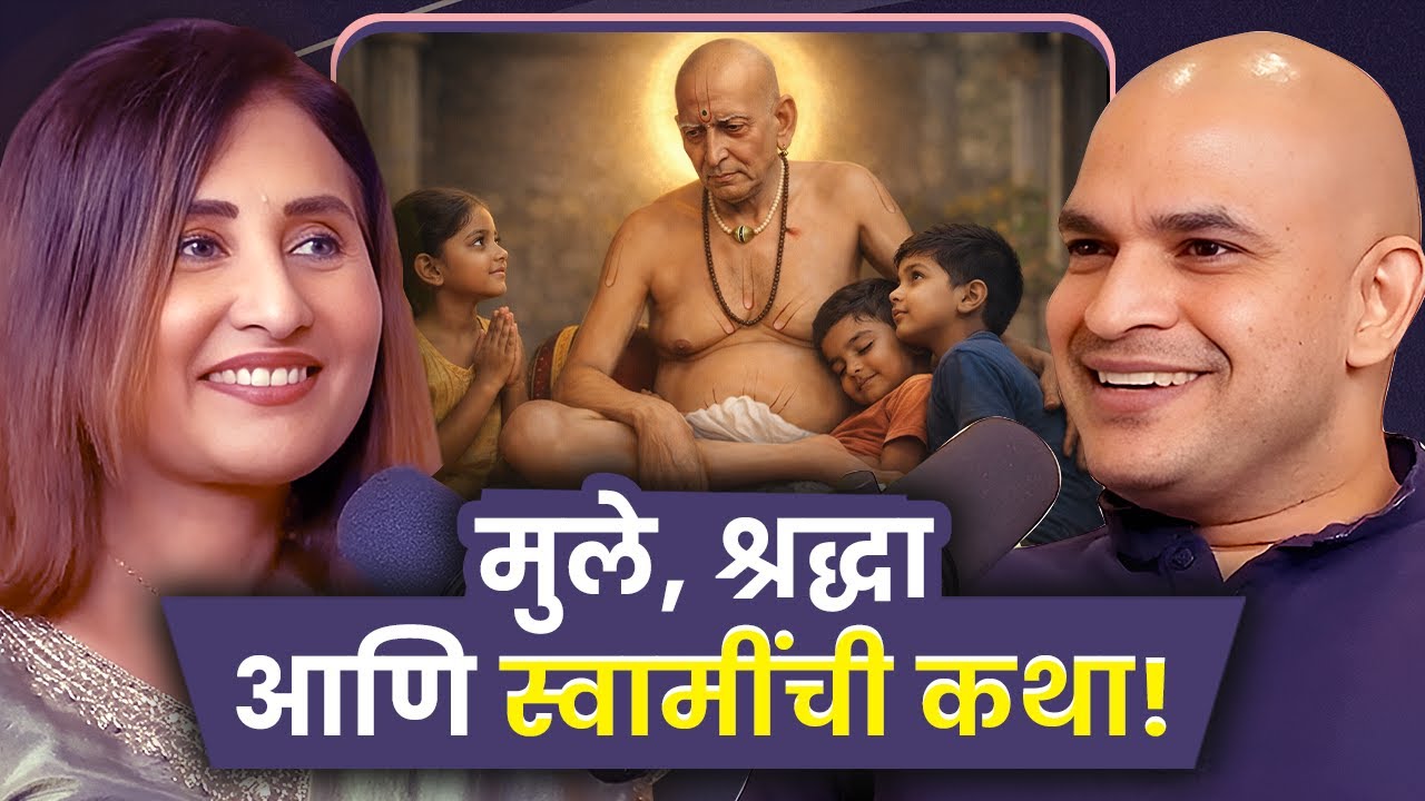 The Emotional Connection Between Kids and Swami Samarth | Akshay Mudawadkar | Sarva Kaahi Clips
