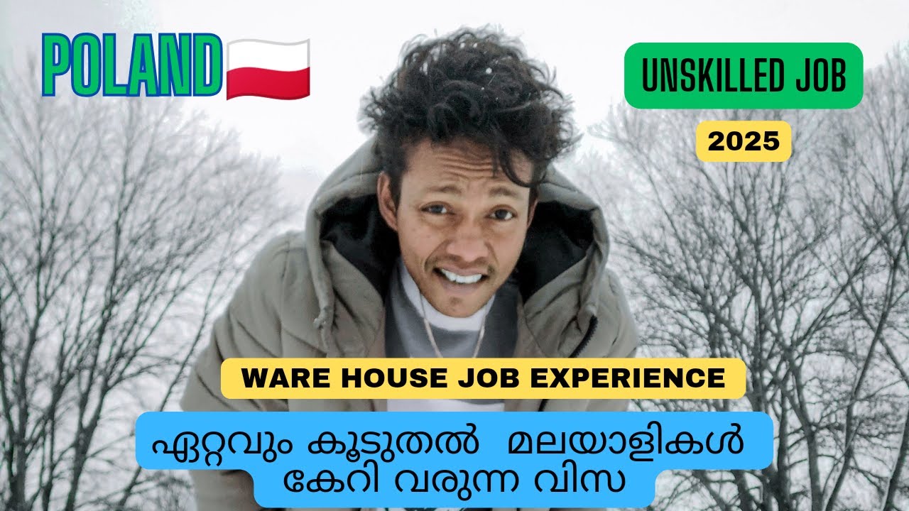 യൂറോപ്പ് ജോബ് ഉറപ്പായും അറിഞ്ഞിരിക്കേണ്ട കാര്യങ്ങൾ #poland #2025