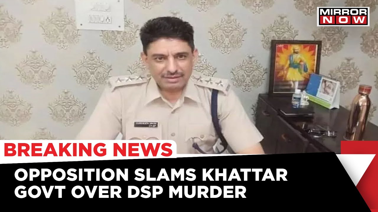 DSP Murder Case: Haryana Government Announces Rs 1 Crore Compensation, Opp Slams Govt | English News