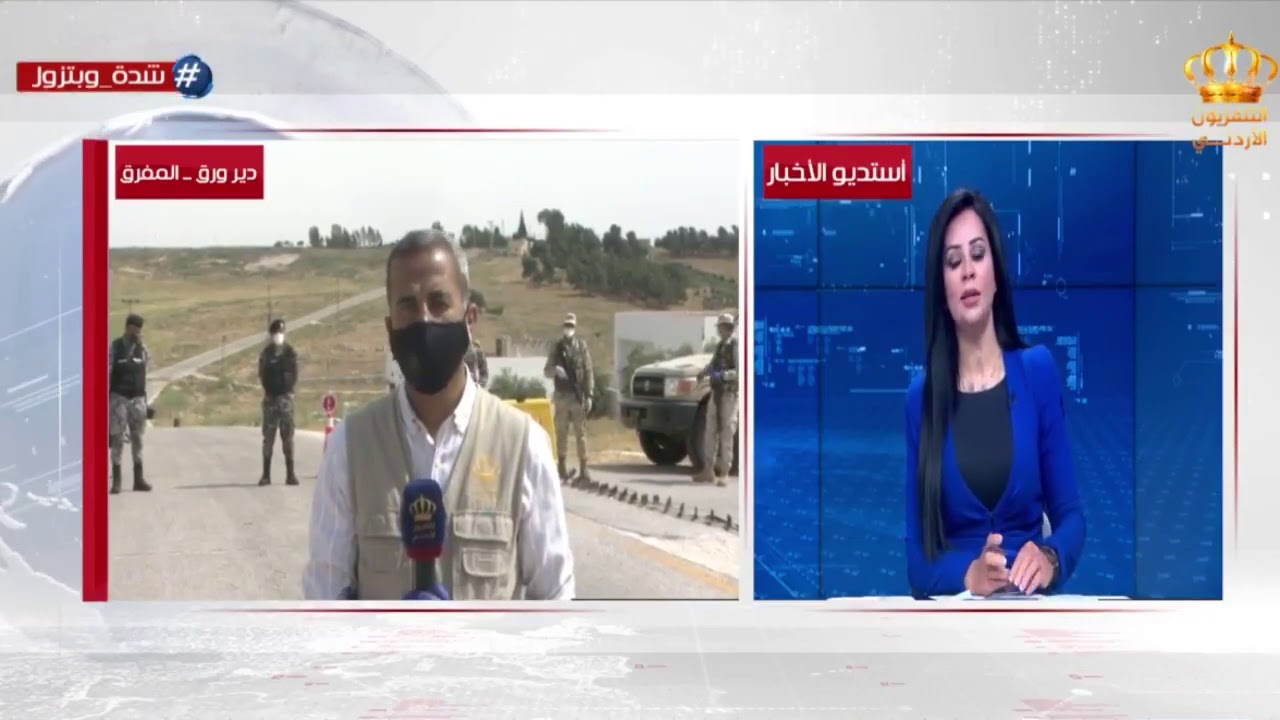 مندوب التلفزيون الأردني يوسف المشاقبة للتحدث عن أخر مستجدات كورونا في  محافظة المفرق
