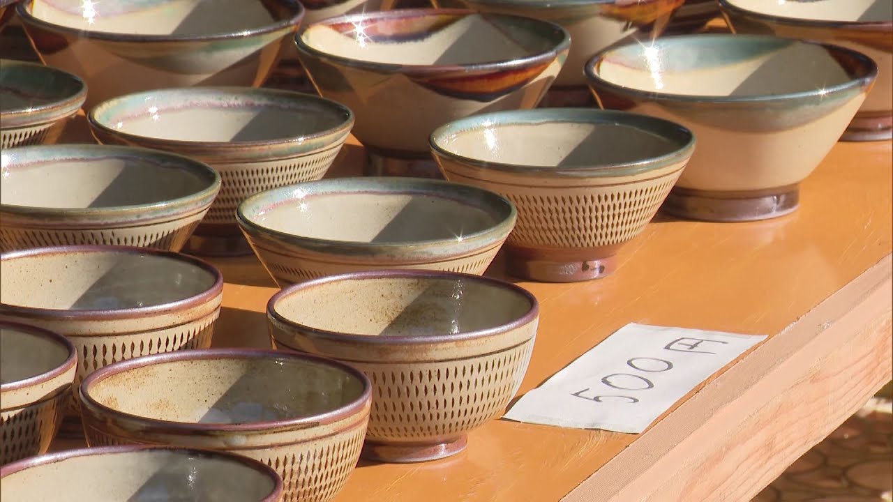 「秋の民陶むら祭」小石原焼や高取焼などを特別価格で販売　福岡県・東峰村