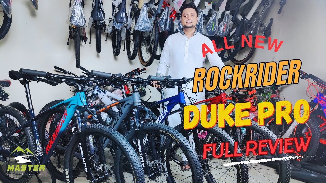 ROCKRIDER এর সেরা চমক DUKE PRO! দেখুন রকরাইডার ডিউক প্রো এর রিভিউ। Review of ROCKRIDER DUKE PRO।