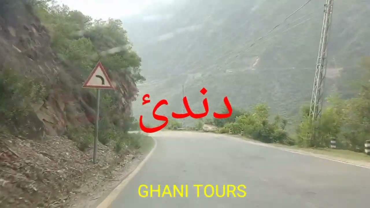 Dandai, Chakesar