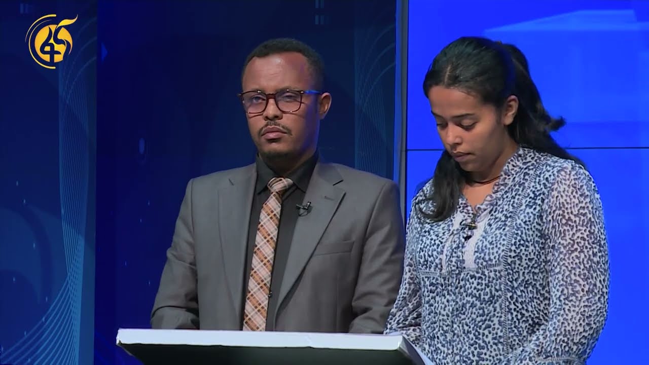 👉ኢትዮጵያ ሊኖራት የሚችለው የስራ ቋንቋ ብዛትና አይነት! 👉እንደ ሀገር ብሔራዊ ቋንቋ ይኑር! የፖለቲካ ፓርቲዎች  የክርክር መድረክ ዓርብ ምሽት ይጠብቁን!
