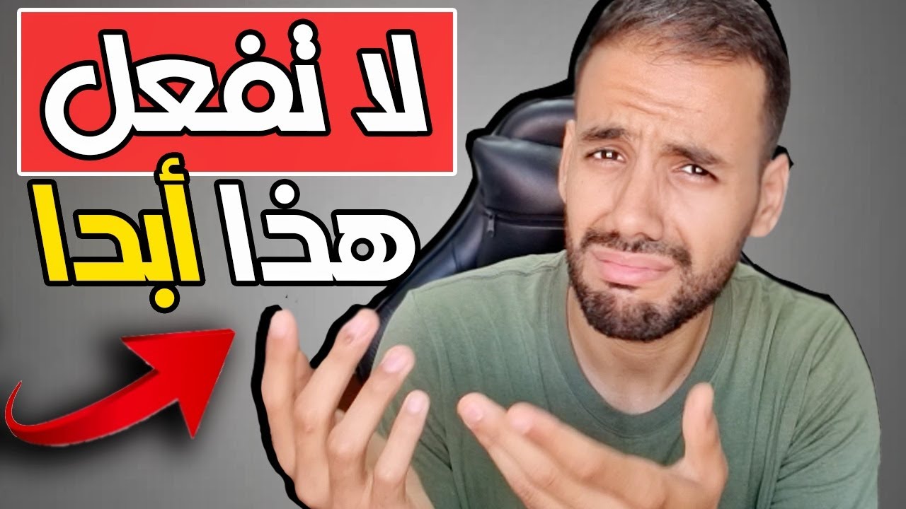 لهذا السبب يرفضك دوما رغم أنه يحبك جدا !! توقف عن فعله فورا