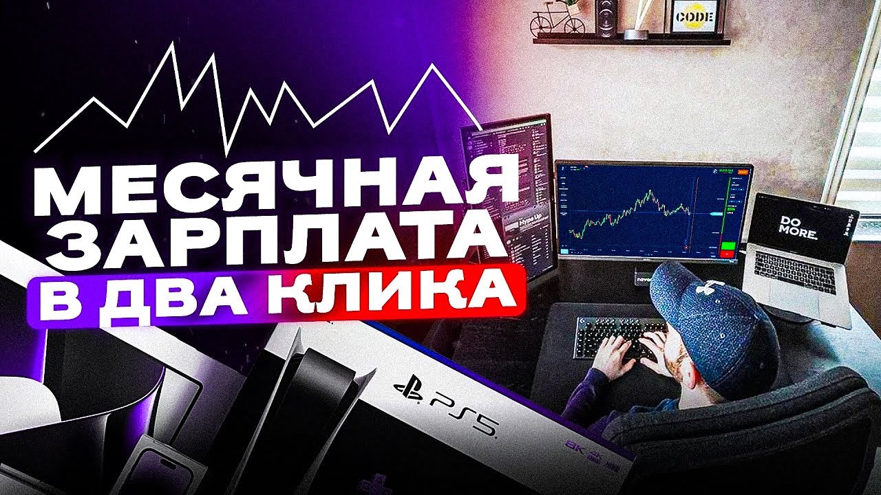 СКРЫТЫЙ ПАТТЕРН ДЛЯ НОВИЧКОВ