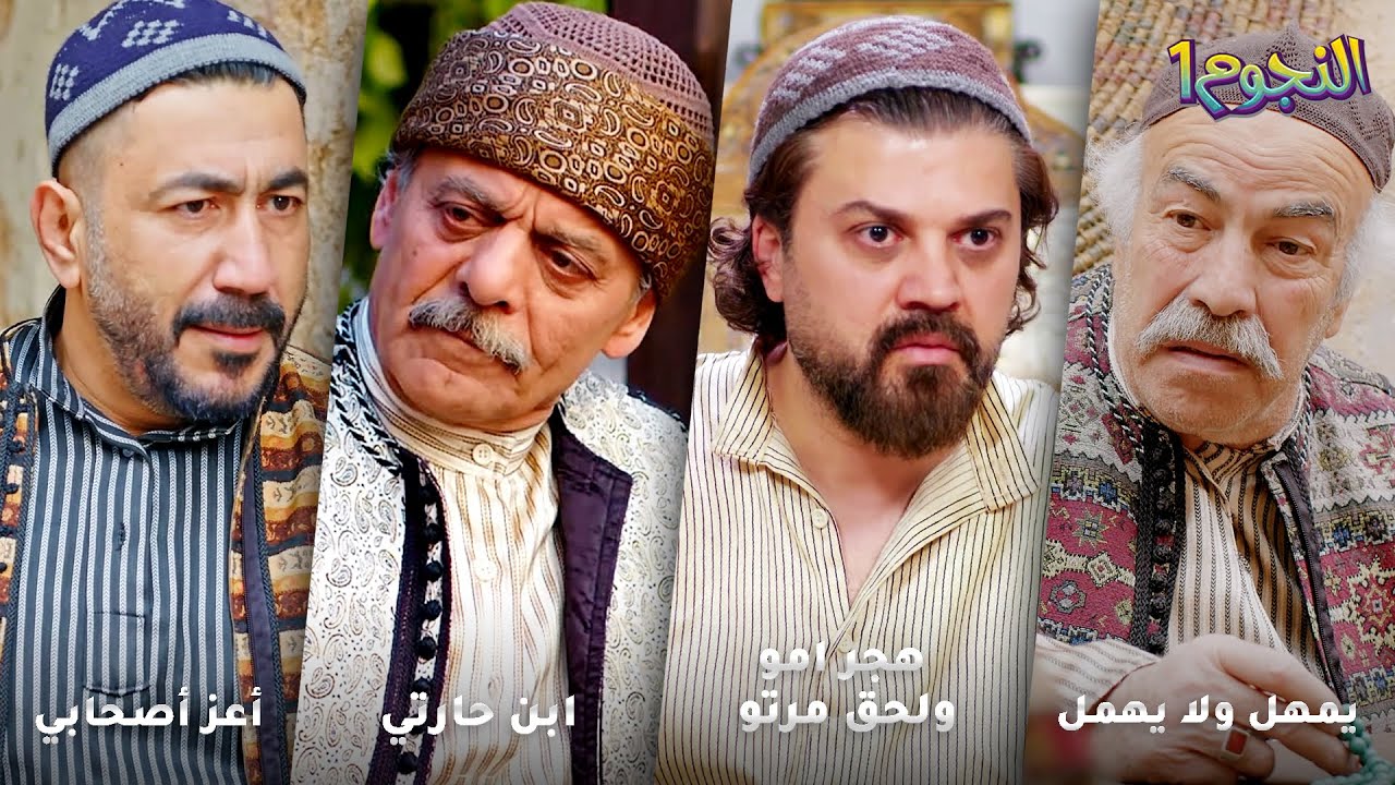 أجمل روايات حارة شوف❤ رواية يمهل ولا يهمل- رواية هجر امو ولحق مرتو- رواية ابن حارتي