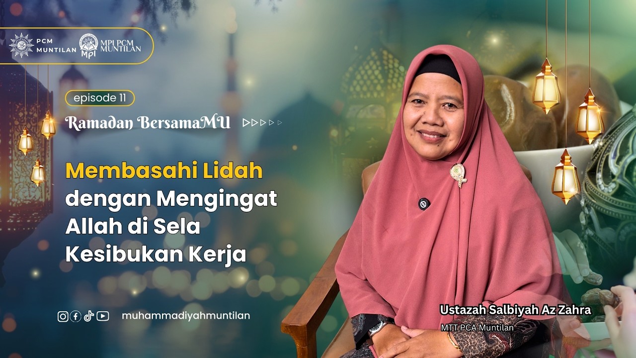 Ramadan BersamaMu 1447H| Episode 11| Membasahi Lidah dengan Mengingat Allah di Sela Kesibukan Kerja