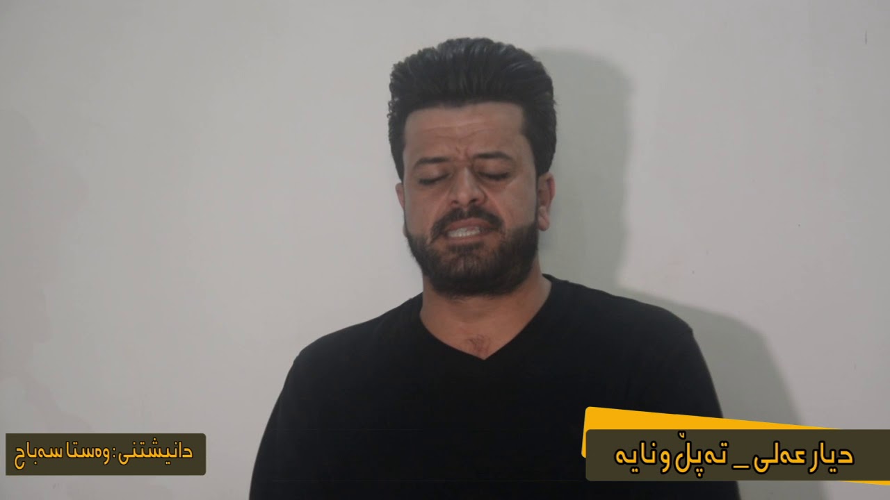 Dyar Ali - Tapl U Naya (2019)  Track_2 TAQTAQ
