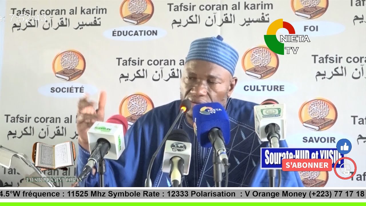 Tafsir Imam Abdoulaye KOITA NIETA TV