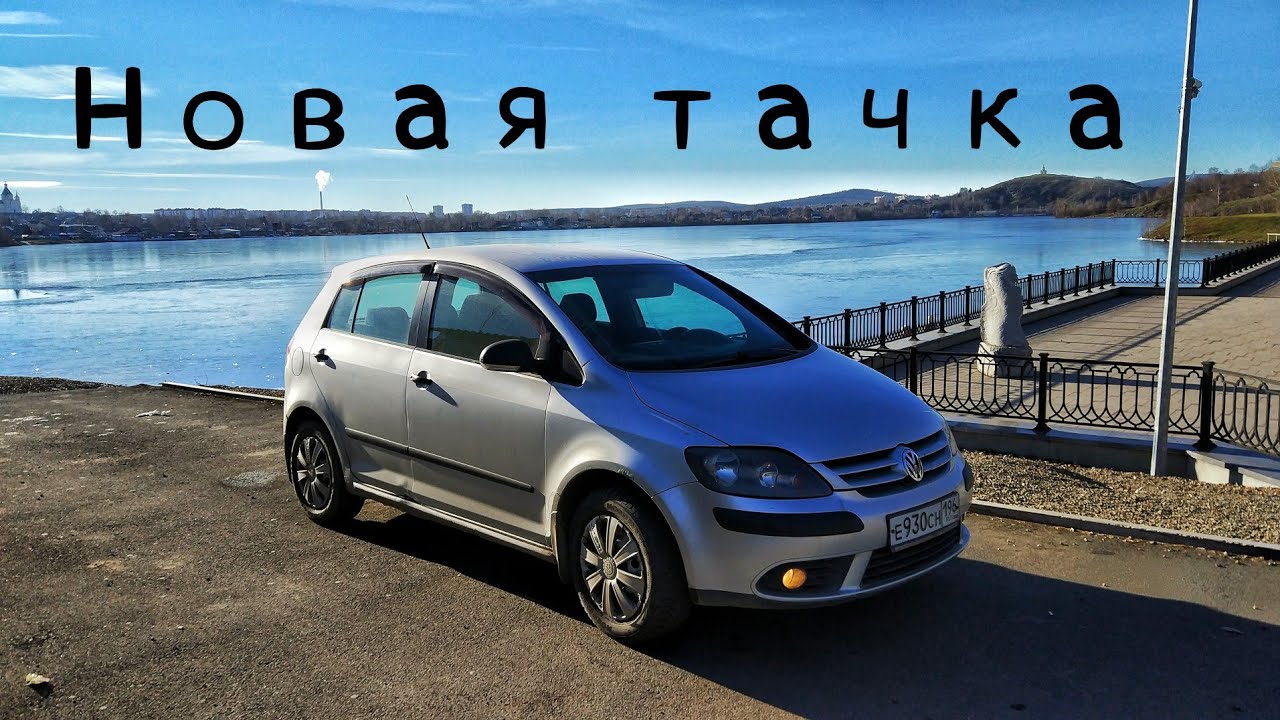 КУПИЛ НЕМЦА! Чего ждать? Volkswagen GOLF PLUS Осмотр