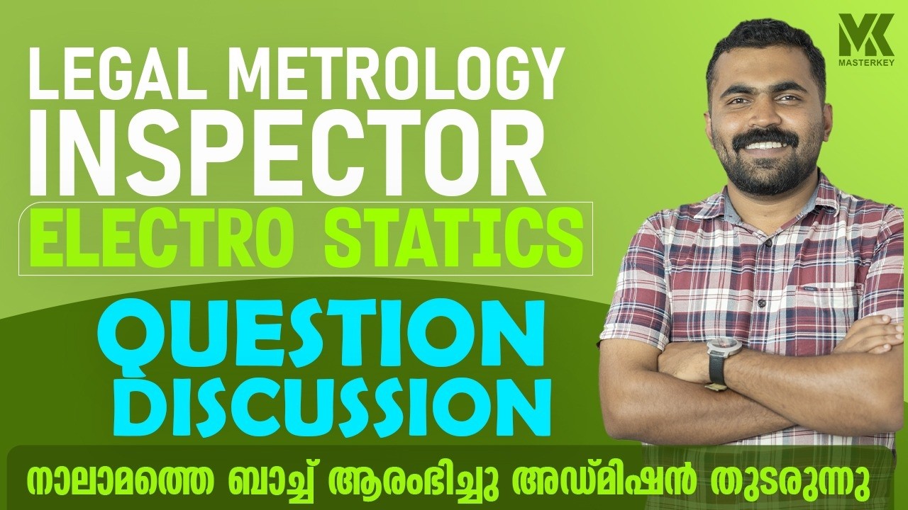 ELECTROSTATICS II QUESTION DISCUSSION II LEGALMETROLOGY INSPECTOR II