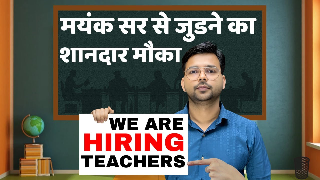 You Want To Become Online Educator || We Are Hiring Educator | Apply Now To Join Us