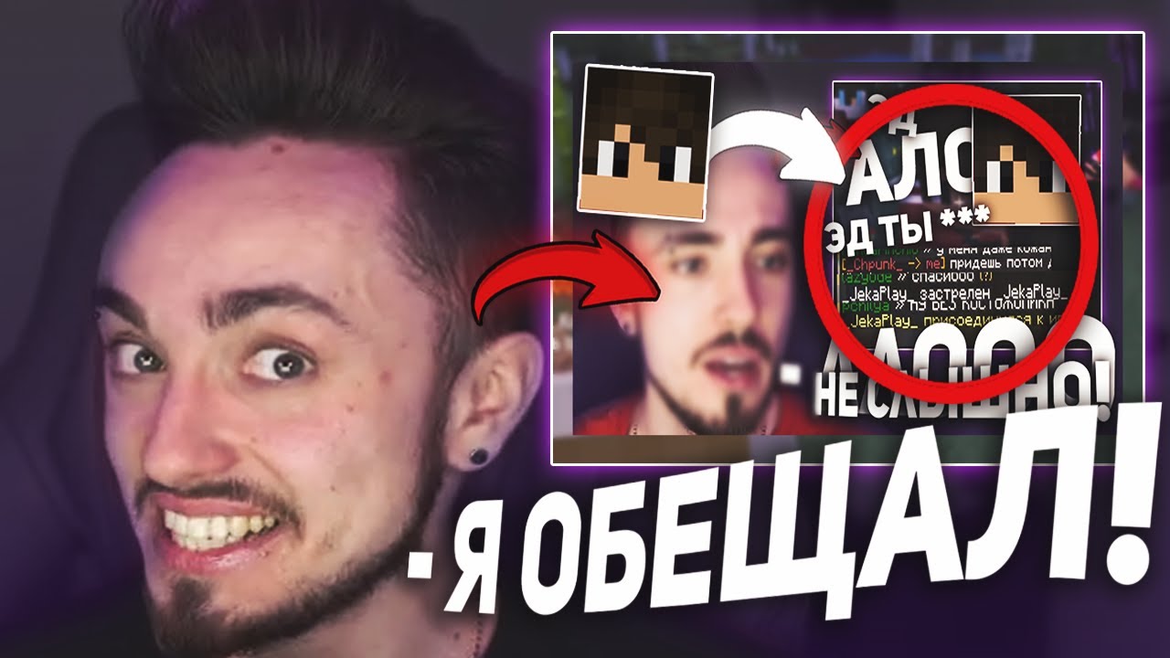 😳ЭДИСОН СДЕРЖАЛ ОБЕЩАНИЕ...