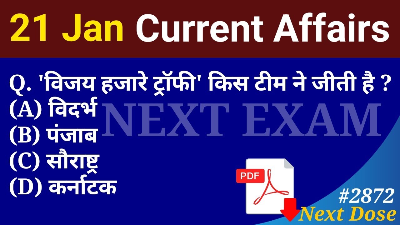 Next Dose2872 | 21 January 2026 Current Affairs | Daily Current Affairs | Current Affairs in Hindi